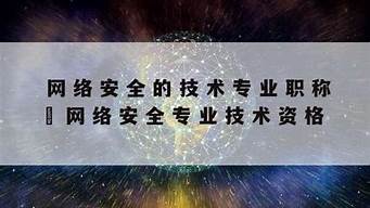 最重要的网络安全技能，IT专业人士必学(网络安全技术都有哪些)